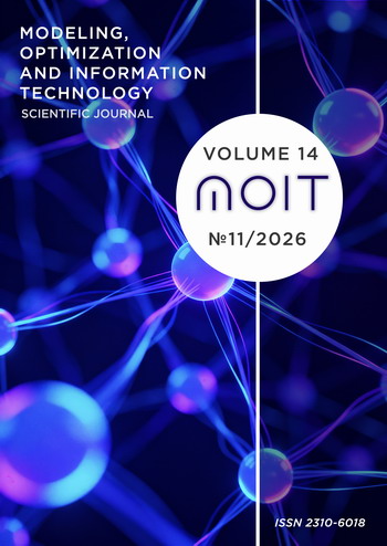 Volume 14, №11 (2026)
